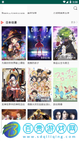 瓜瓜影院2023最新版