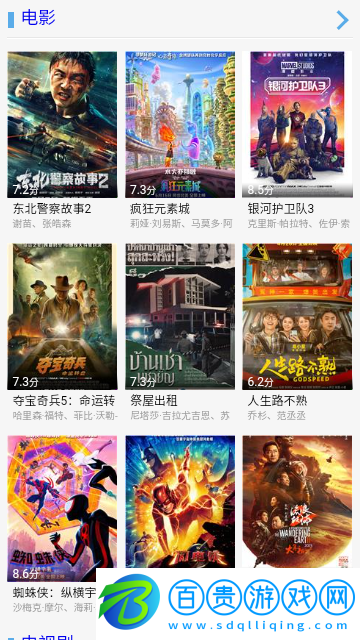 丫丫影院純凈版