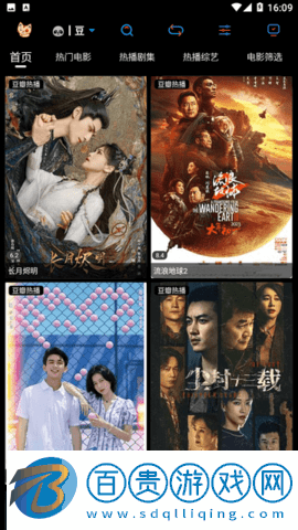 軒哥全能影視官方版