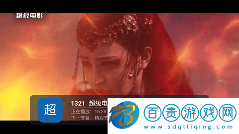 愛螞TV去廣告純凈版