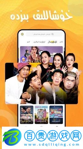 izdax影視純凈版