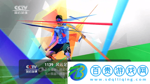 lemon電視盒子2023最新版