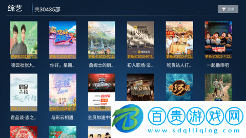 家家影院去廣告純凈版