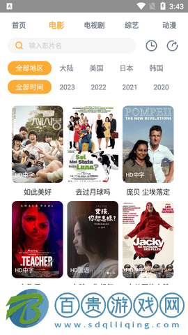 先知影視2023最新版