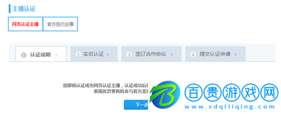 cc直播個人中心登錄APP手機客戶端官方版