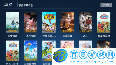 家家影院TV免授權版