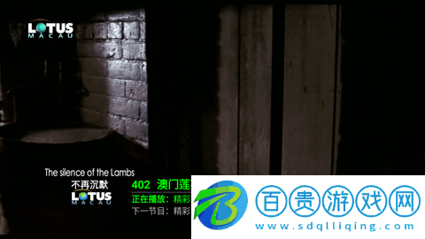 風箏TV電視盒子版