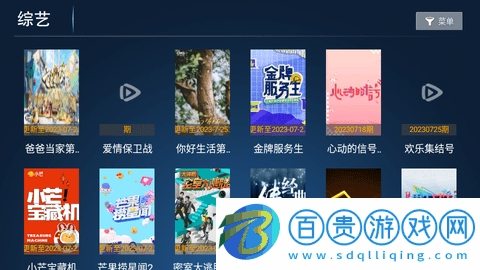 神鳥影院免VIP會員版