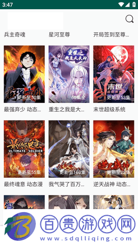 your ****影視去廣告純凈版