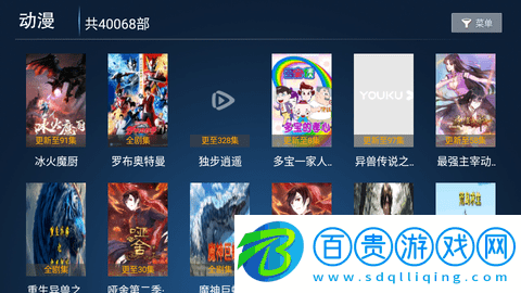 新聚合VIP影視2023最新版