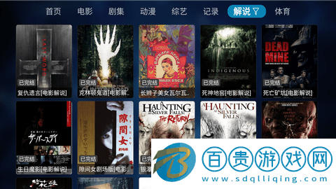 二度TV去廣告版