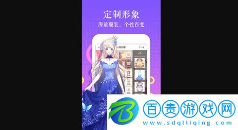 三更漫畫無限制資源版-三更漫畫2023最新版下載v2.1.0