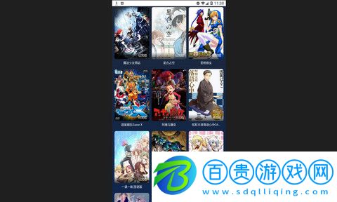 ACE動漫app下載-ACE動漫官方版下載v1.0.0