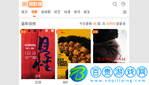 琪琪視頻去廣告純凈版-琪琪視頻2023最新版下載v1.0.0