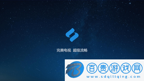 完美電視官方版2023-完美電視免費高清版下載v3.72.00