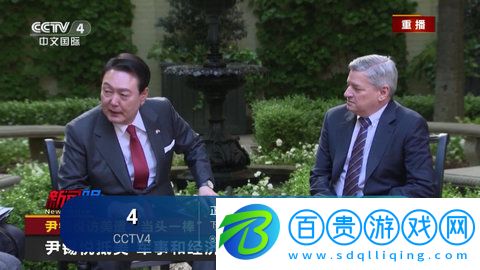 菜皇TV高清免費(fèi)版