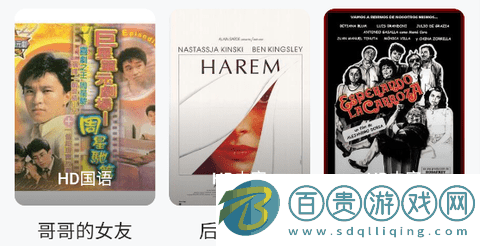 陽(yáng)光影院安卓最新版