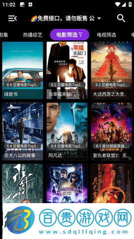 月光盒子去廣告純凈版