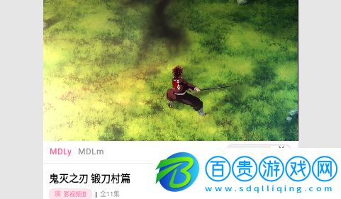 慢大浪視頻免VIP會員版