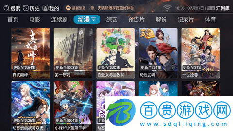 匯劇庫(kù)免VIP會(huì)員版