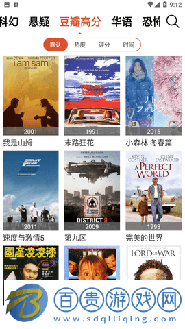 多多電影網(wǎng)去廣告版