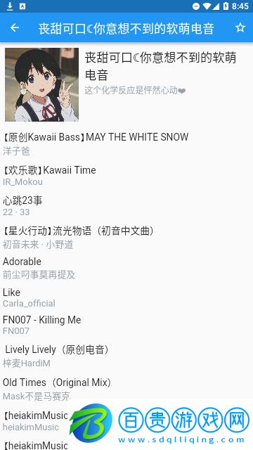嗶哩喵音樂官方版