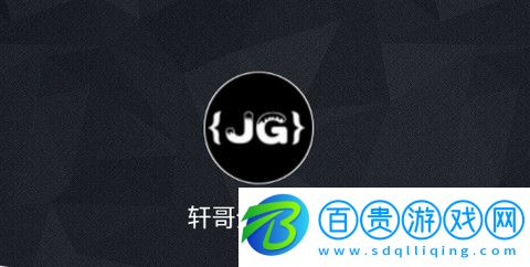 軒哥全能影視官方版