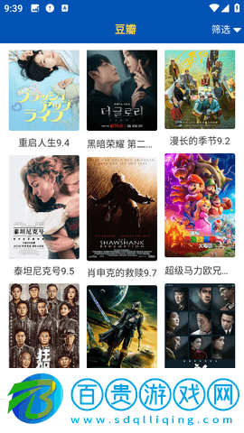 八方視頻去廣告版