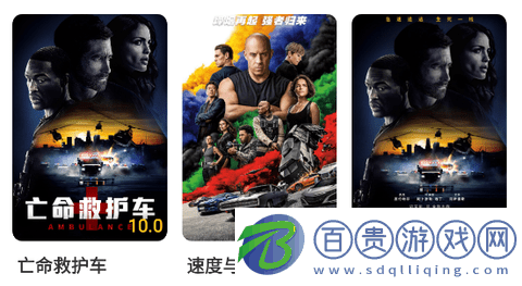 538電影安卓最新版