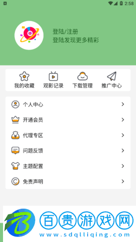 樂享云視聽2023最新版