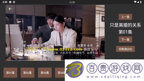 超人影視高清版