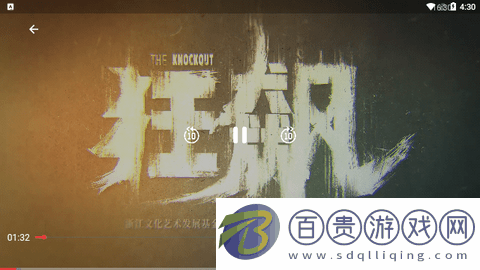 超人影視官方版-超人影視2023最新版下載v1.0.0