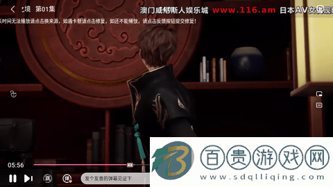 慢大浪視頻去廣告純凈版