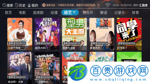 匯劇庫(kù)免VIP會(huì)員版