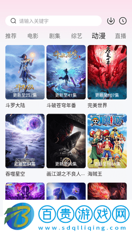 火山視頻2023最新版