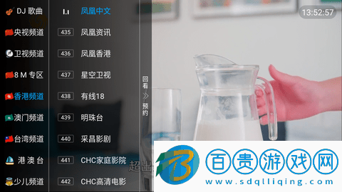 阿軻直播TV免授權碼版