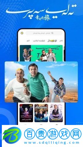 izdax影視安卓版