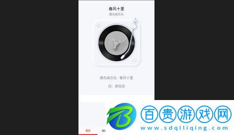 酷聽音樂大全官方版