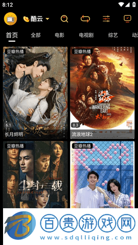 阿星殼子內置源版