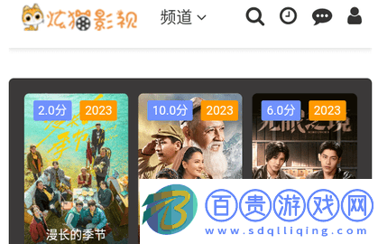 炫貓影視永久vip版