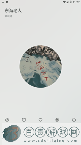 蜜獾音樂去廣告純凈版