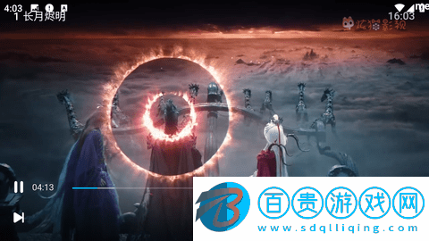 炫貓影視去廣告純凈版