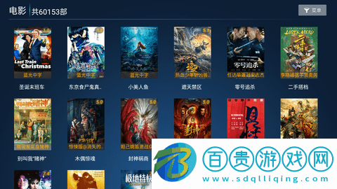 蜜果TV2023最新版