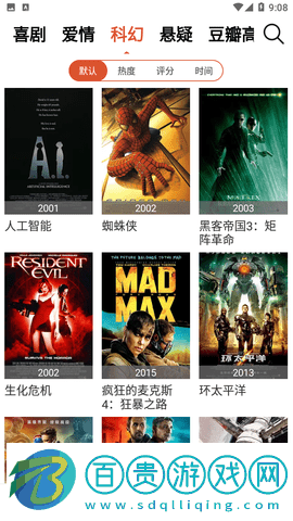 多多電影網(wǎng)去廣告版