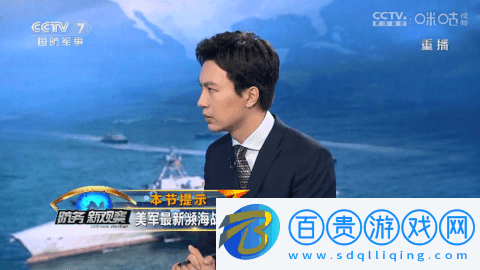 麒麟廣場直播2023最新版