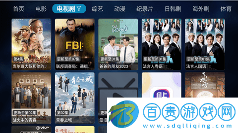 云視聽TV高清免費版