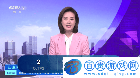 橘子TV免登錄版