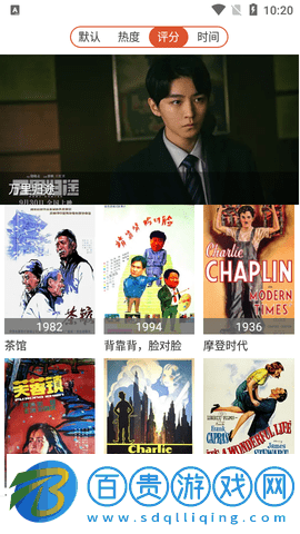 果果影視大全無廣告版