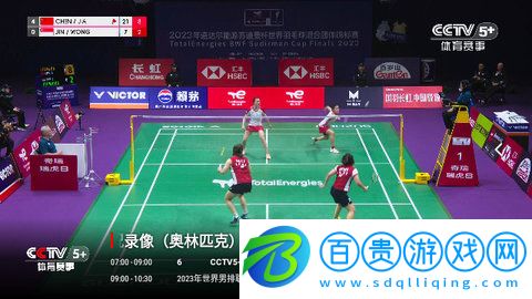 小春直播電視TV版