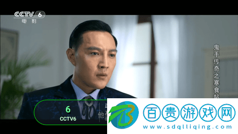 小太陽電視直播免授權版